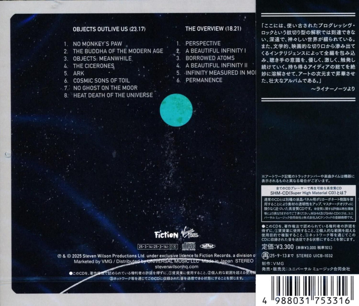 Steven Wilson / The Overview (SHM-CD)2025