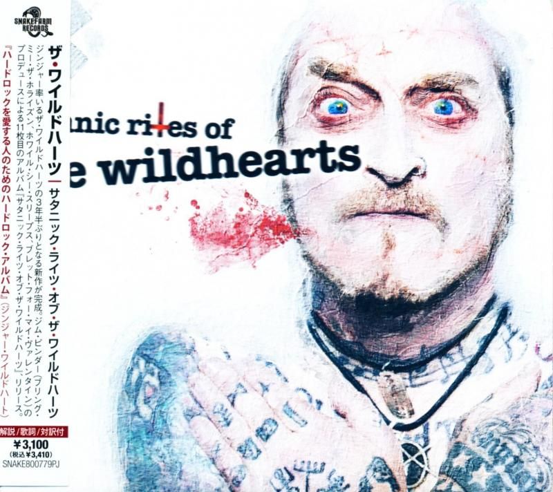 THE WILDHEARTS / SATANIC RITES OF THE WILDHEARTS (CD) 2025 11th