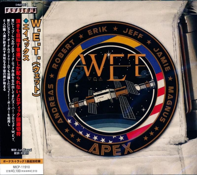 W.E.T. Wet / Apex (CD) 2025 5th