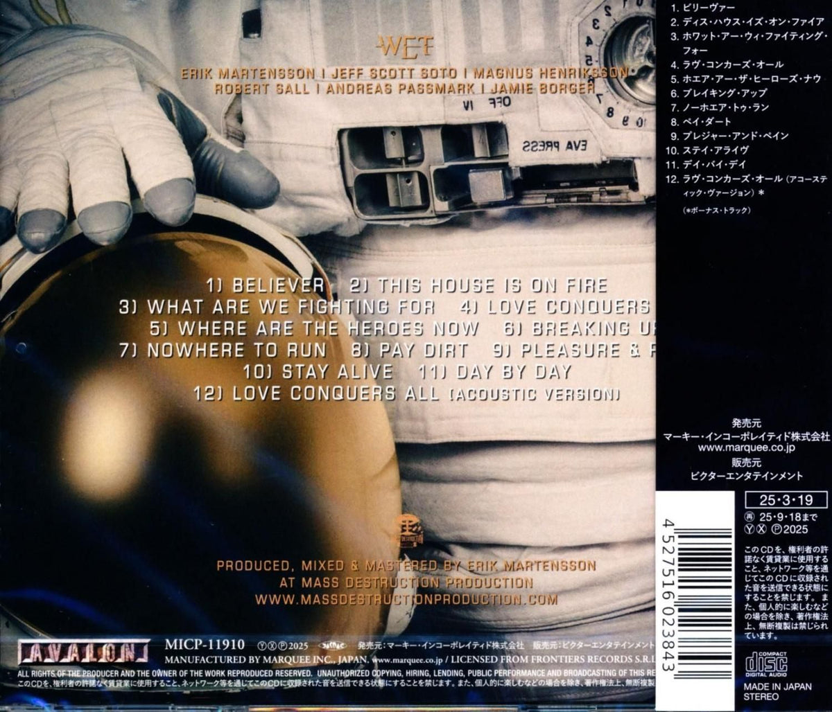 W.E.T. Wet / Apex (CD) 2025 5th