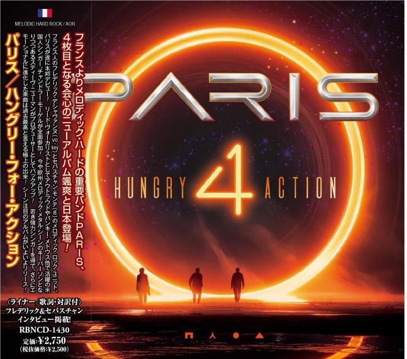PARIS / Hungry 4 Action Hungry for Action (CD) 2025 4th (with jacket sticker)