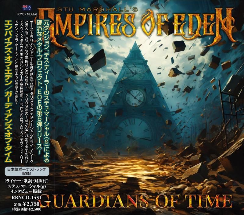 Empires Of Eden / Guardians Of Time (CD) 2025 5th (first time: autographed card included)