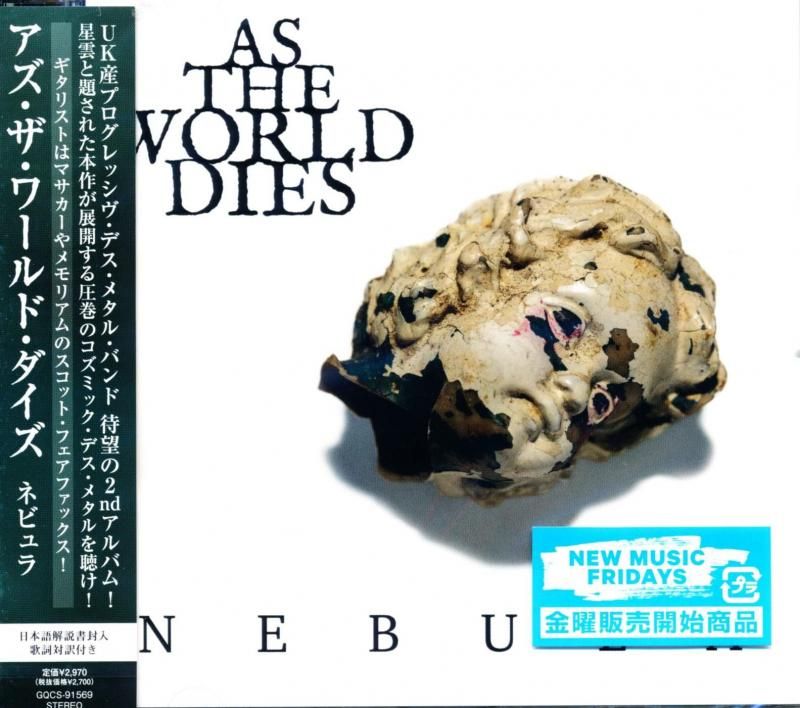 Nebula / As The World Dies (CD) 2025 2nd