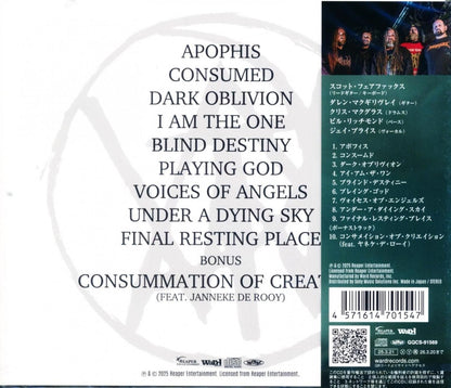 Nebula / As The World Dies (CD) 2025 2nd