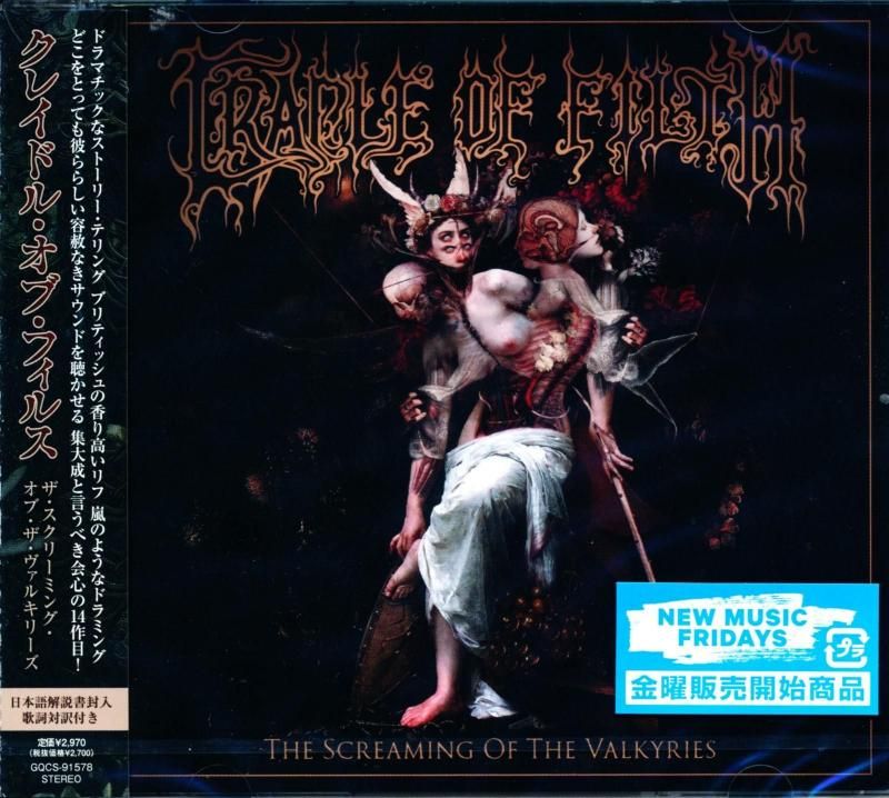 Cradle Of Filth / The Screaming Of The Valkyries (CD) 2025