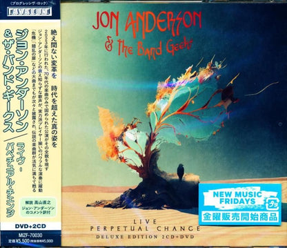 Jon Anderson And The Band Geeks / Live Perpetual Change Live (DVD+2CD)