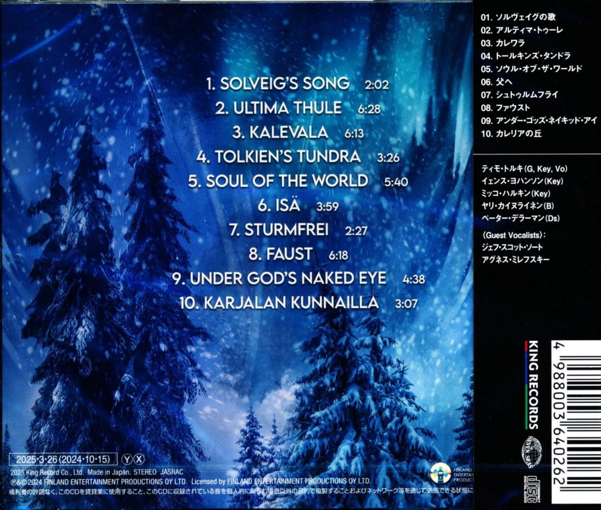 Timo Tolkki / Classical Variations And Themes 2: Uitimate Thule (CD)
