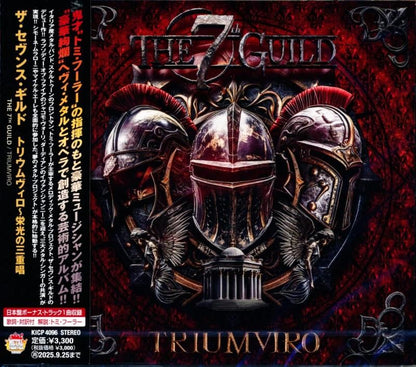 7th Guild The Seventh Guild / Triumviro ~Glorious Trio (CD)