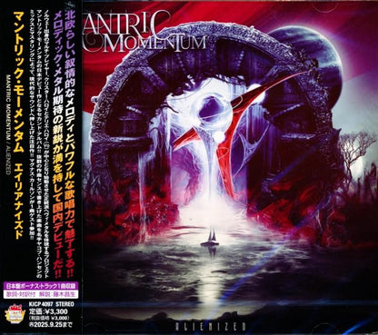 Mantric Momentum / Alienized (CD)2025 2nd