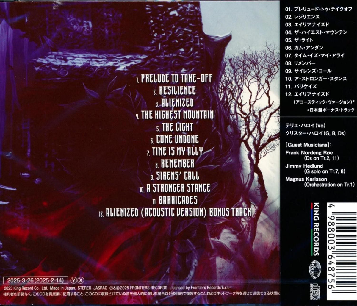 Mantric Momentum / Alienized (CD)2025 2nd