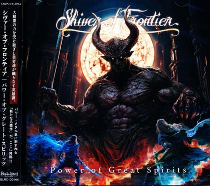 Shiver of Frontier / Power of Great Spirits (CD) 2025 4th