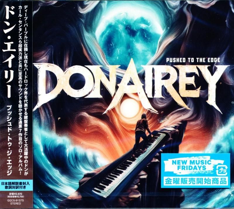 Don Airey / Pushed To The Edge (CD) 2025