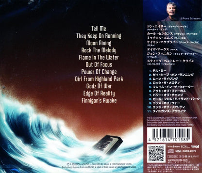Don Airey / Pushed To The Edge (CD) 2025