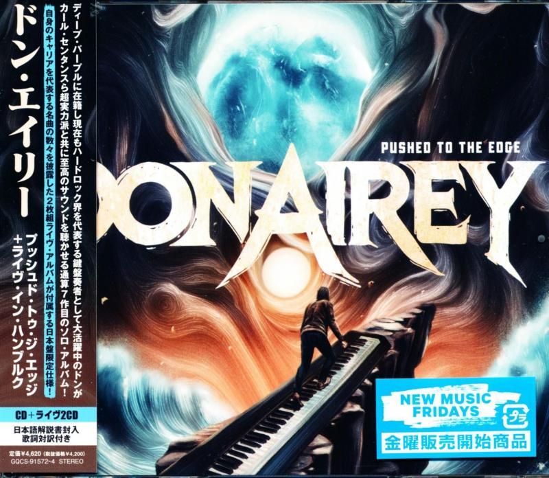Don Airey / Pushed To The Edge (First Press Limited Edition CD + Bonus Live 2CD 3CD) 2025