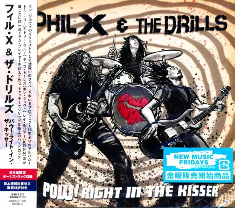 Phil X & The Drills / Pow! Right In The Kisser Pow! Right In The Kisser (CD) 2025 2nd