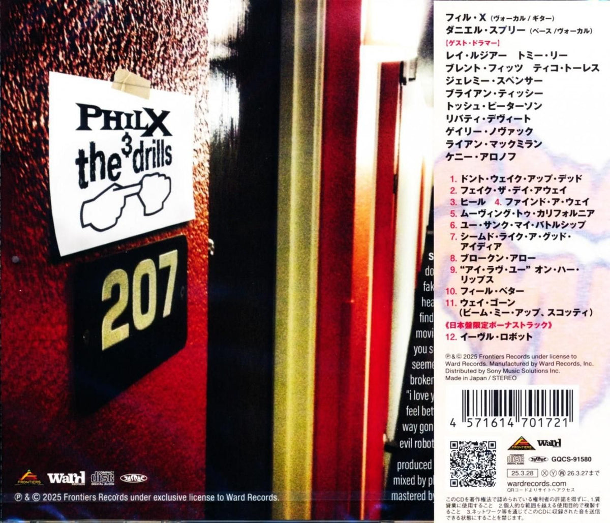 Phil X & The Drills / Pow! Right In The Kisser Pow! Right In The Kisser (CD) 2025 2nd