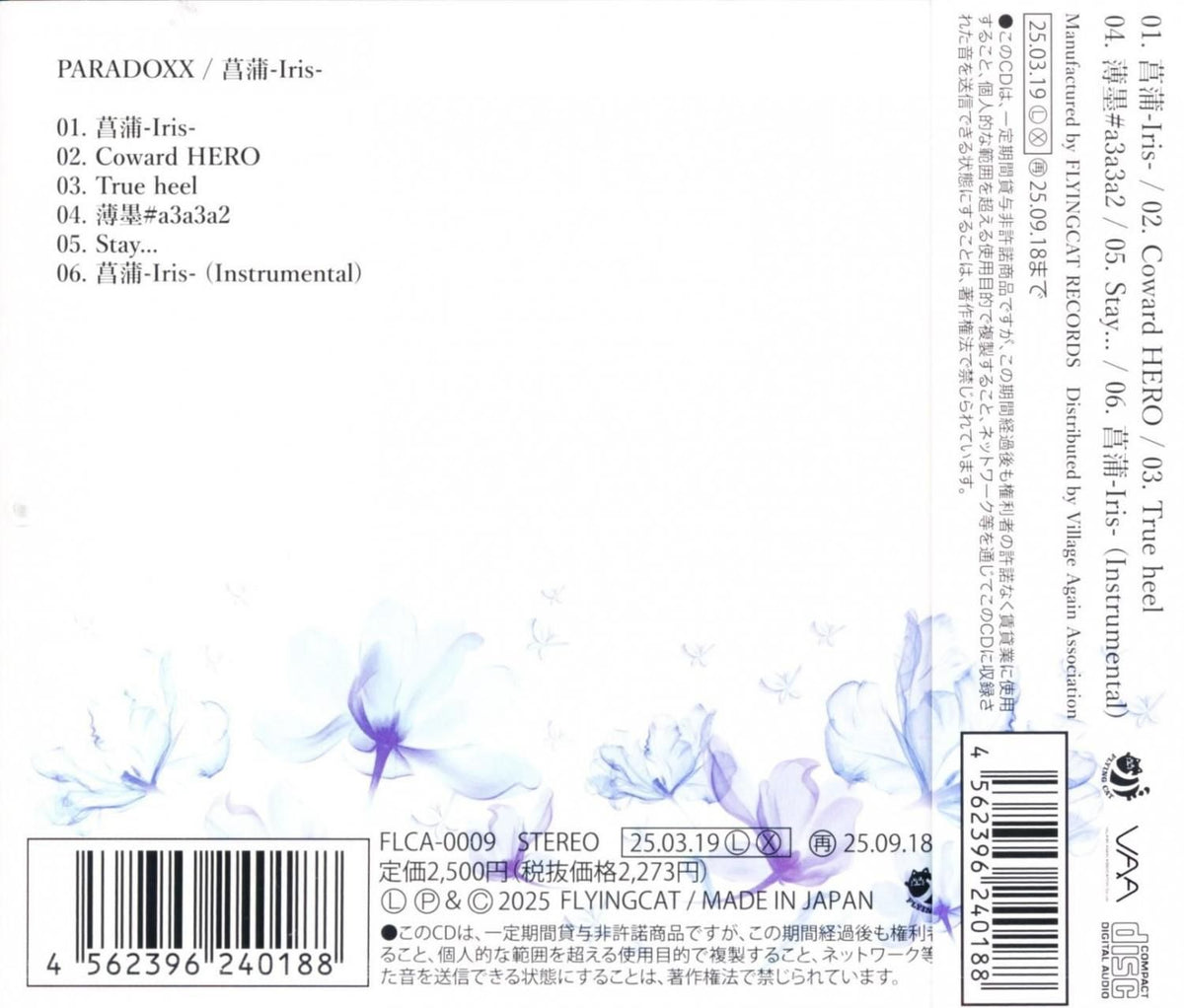 PARADOXX Paradox / Iris – (mini CD)