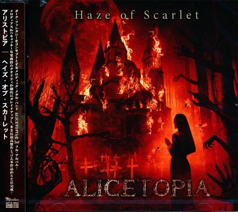 ALICETOPIA / Haze of Scarlet (CD) 2025