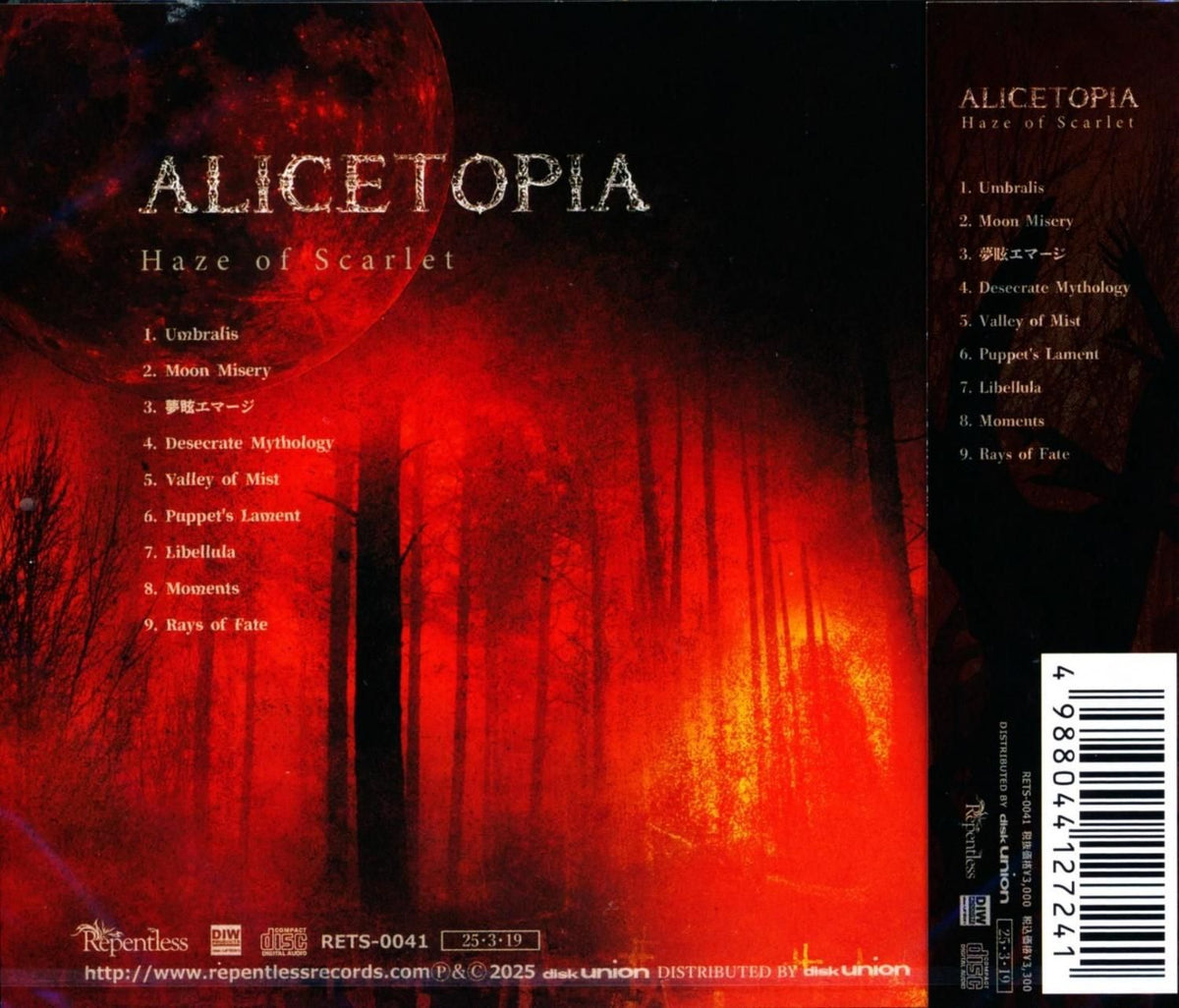 ALICETOPIA / Haze of Scarlet (CD) 2025