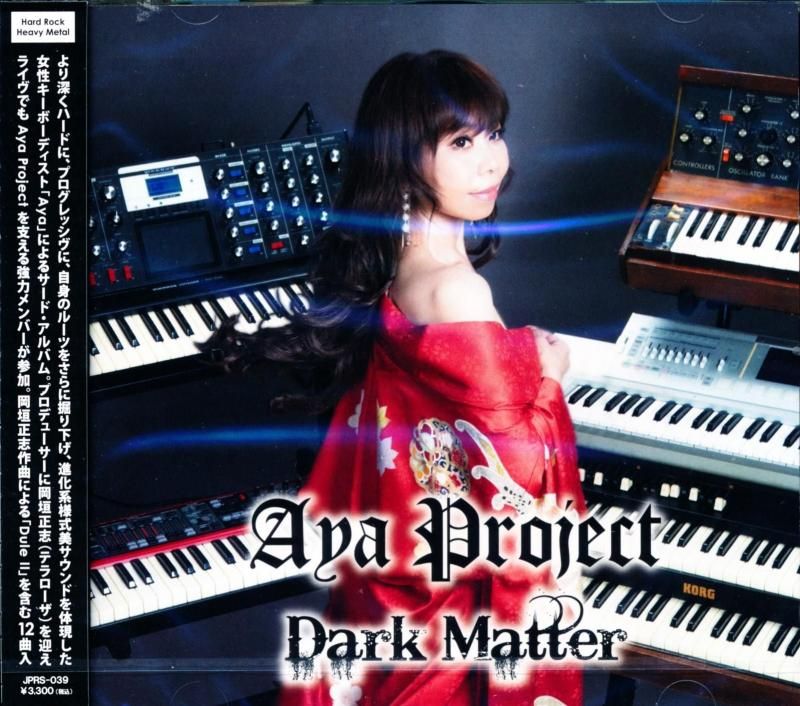 Aya Project / DARK MATTER