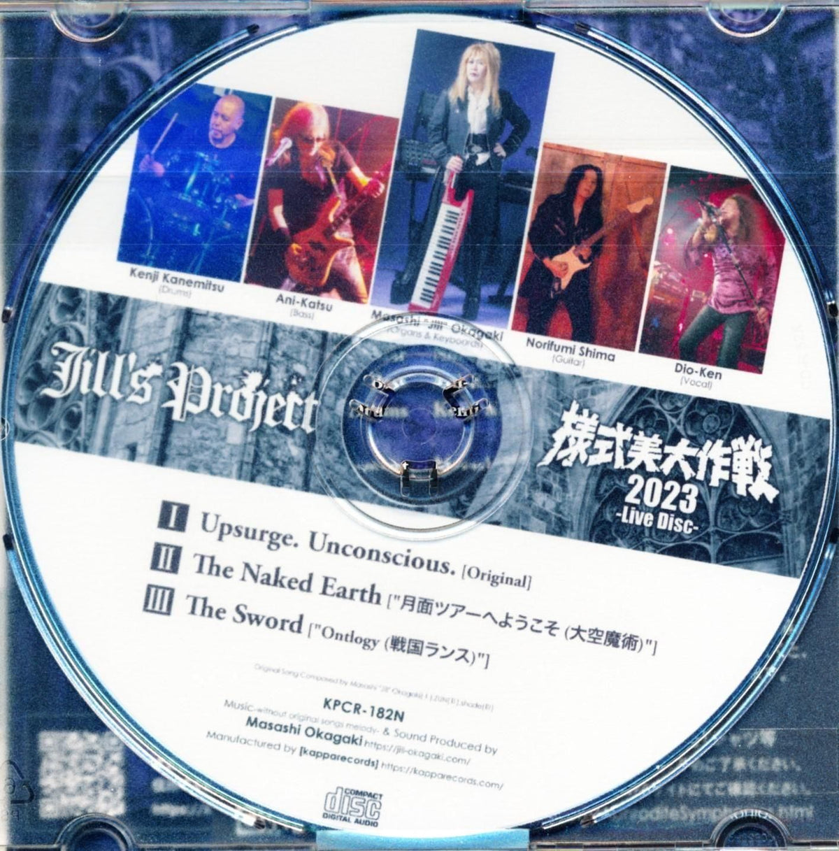 JILL'S PROJECT / Style Beauty Daisakusen 2023 -Live Disc-