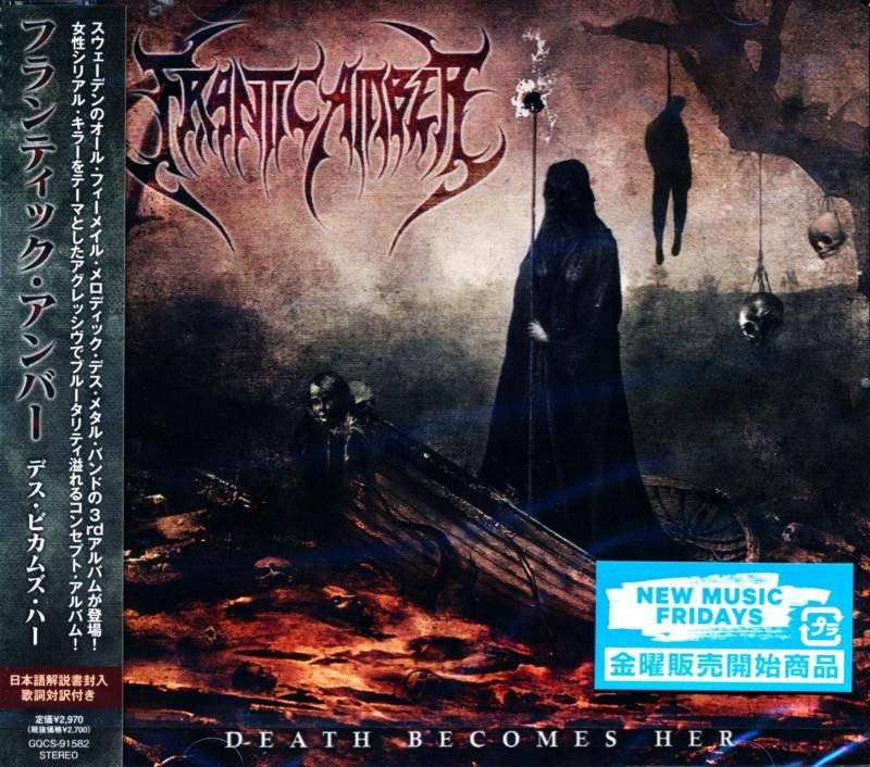 Frantic Amber / DEATH BECOMES HER (CD) 2025 3rd