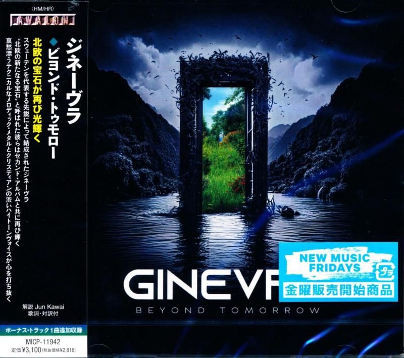 Ginevra / Beyond Tomorrow (CD) 2025 2nd