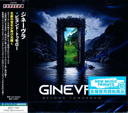 Ginevra / Beyond Tomorrow (CD) 2025 2nd