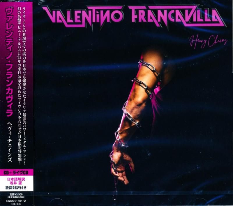 Valentino Francavilla / Heavy Chains (2CD) 2025