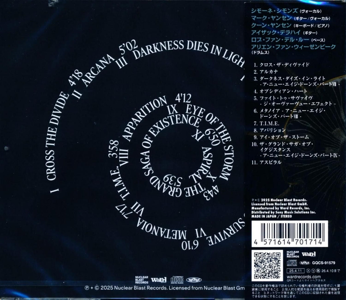 Epica / Aspiral (CD) 2025
