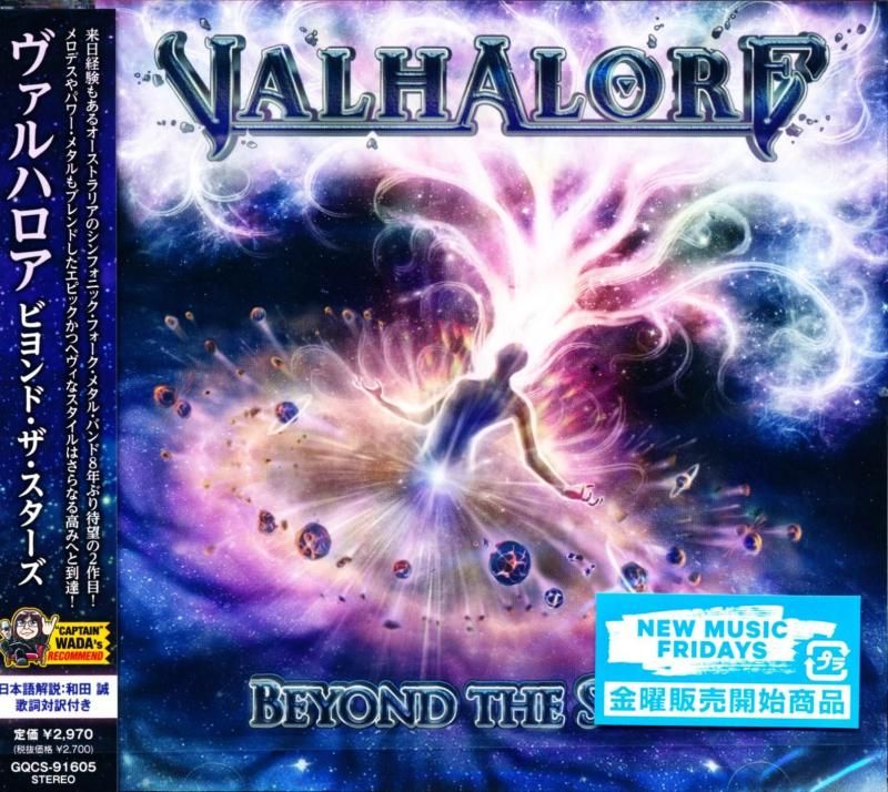 Valhalore / Beyond The Stars (CD)2025 2nd