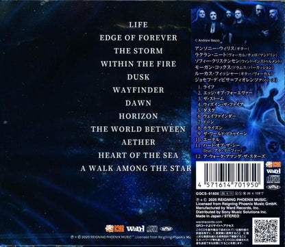 Valhalore / Beyond The Stars (CD)2025 2nd