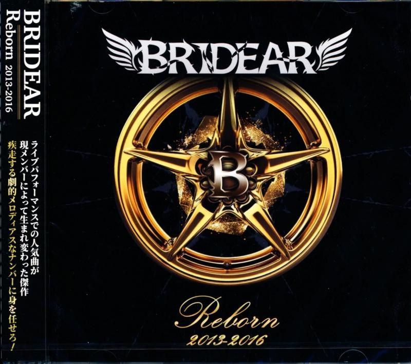 BRIDEAR / Reborn 2013-2016 (CD)