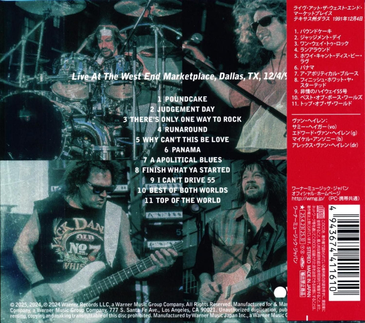 Van Halen / Live In Dallas 1991 (CD)