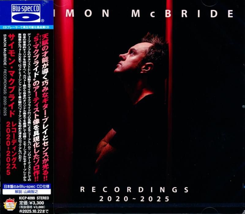 SIMON McBride/ Recordings 2020-2025 Recordings:2020-2025 (CD)