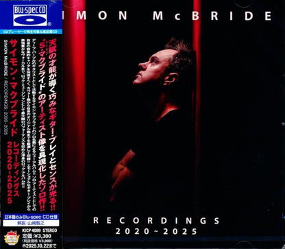 SIMON McBride/ Recordings 2020-2025 Recordings:2020-2025 (CD)
