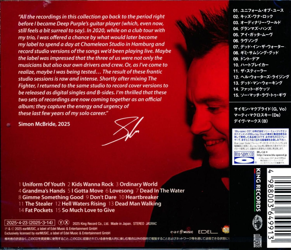 SIMON McBride/ Recordings 2020-2025 Recordings:2020-2025 (CD)