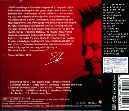 SIMON McBride/ Recordings 2020-2025 Recordings:2020-2025 (CD)