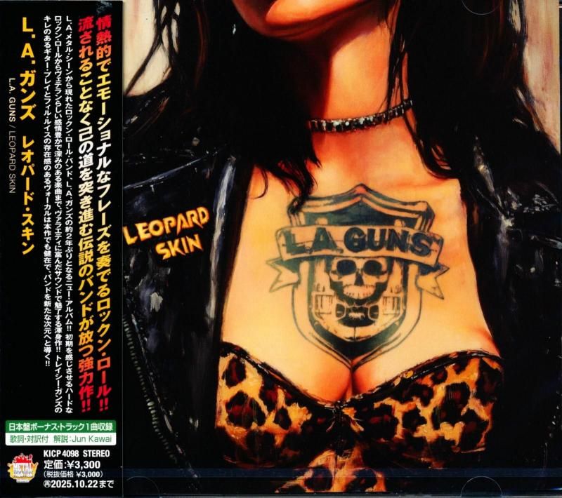 L.A.GUNS L.A. Guns / Leopard Skin (CD) 2025