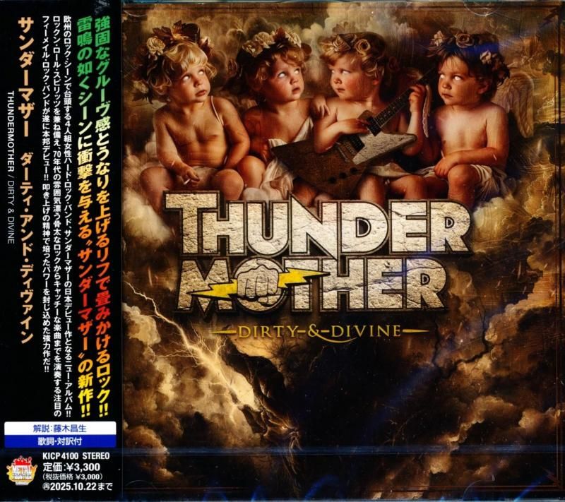 THUNDERMOTHER / Dirty & Divine (CD) 2025