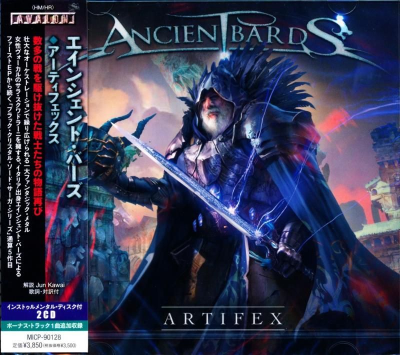 Ancient Bards / Artifex (2CD) 2025 5th