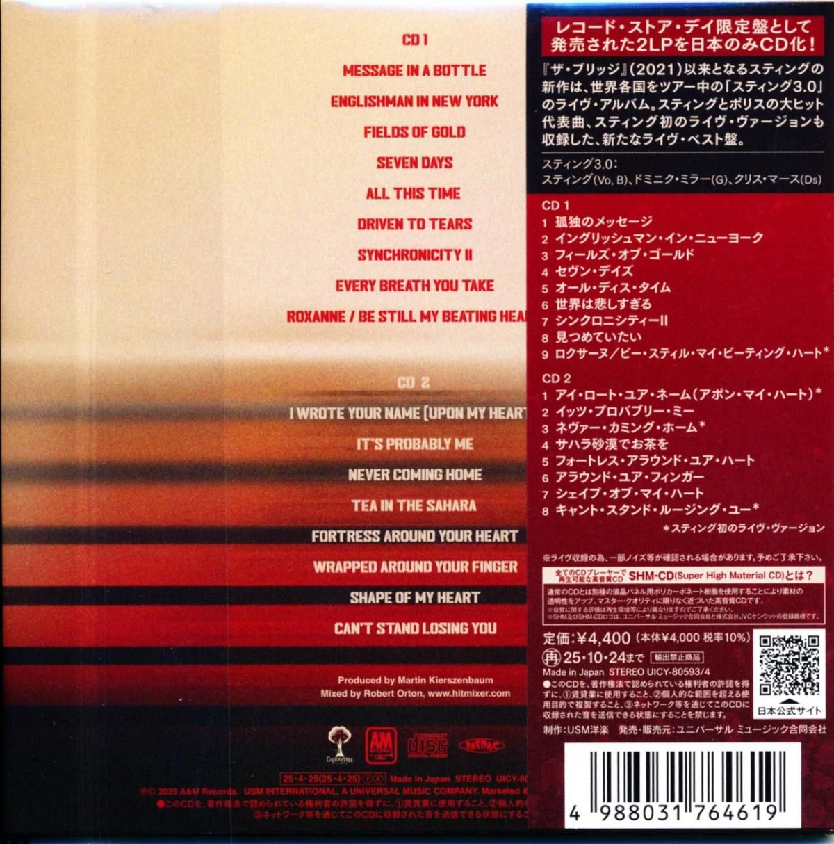 STING / 3.0 Live 3.0 Live (Deluxe) (Limited edition paper jacket 2-disc set SHM-CD) 2025