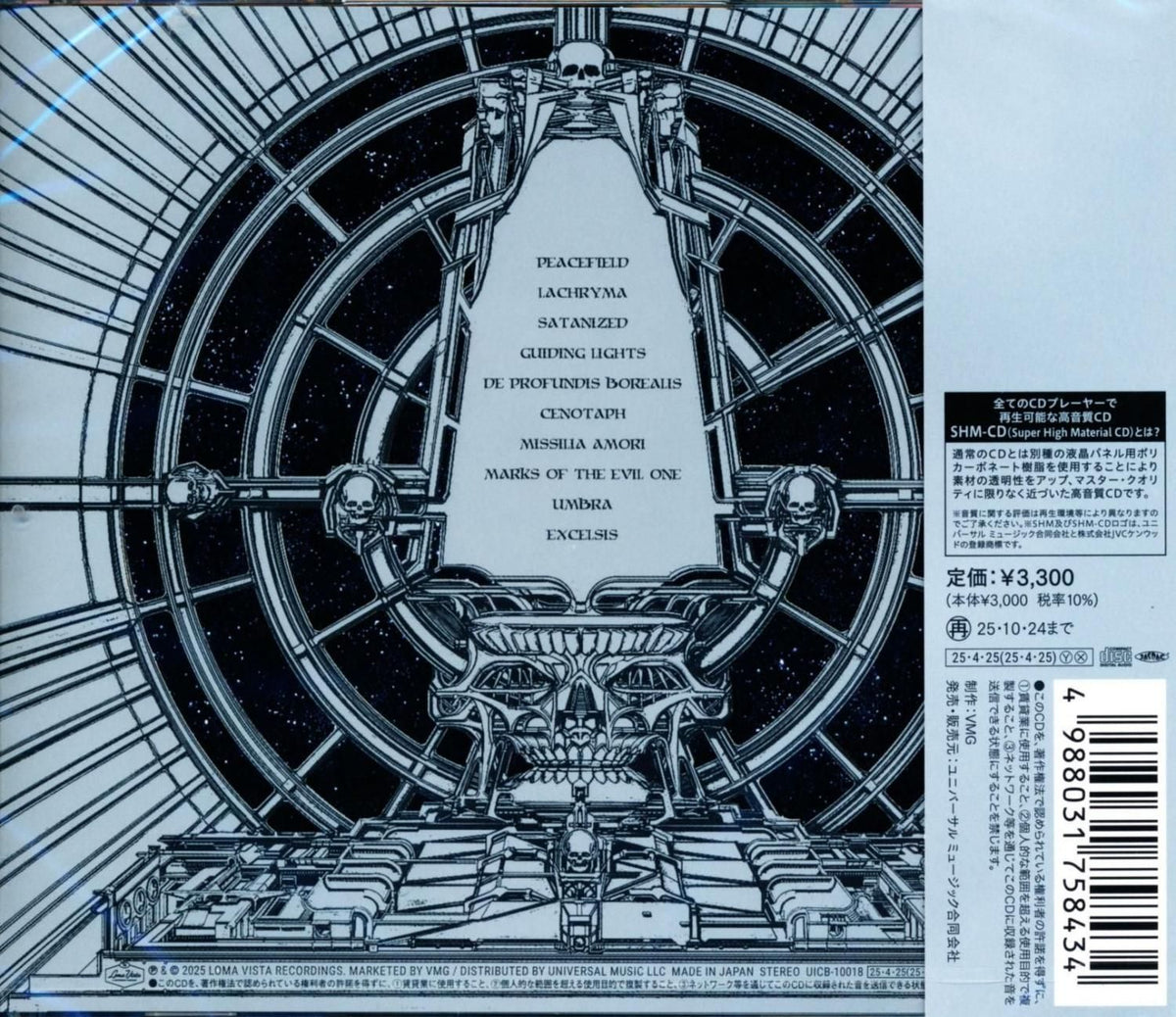 GHOST / Skeleta (SHM-CD) 2025