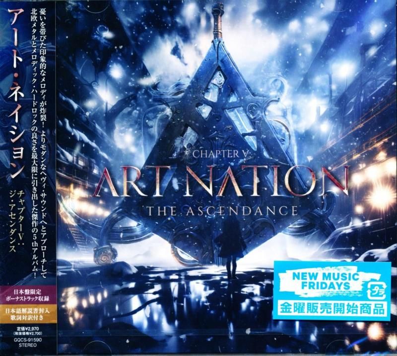 ART NATION / Chapter V: The Ascendance Chapter V: The Ascendance (CD) 2025 5th