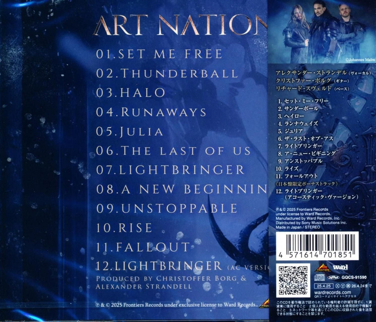 ART NATION / Chapter V: The Ascendance Chapter V: The Ascendance (CD) 2025 5th