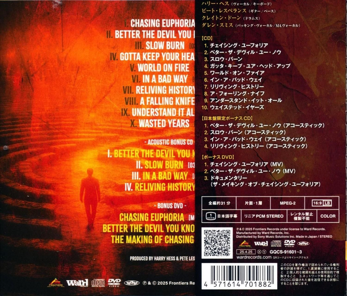 Harem Scarem / Chasing Euphoria HAREM SCAREM (CD + Japan limited bonus CD + bonus DVD) 2025