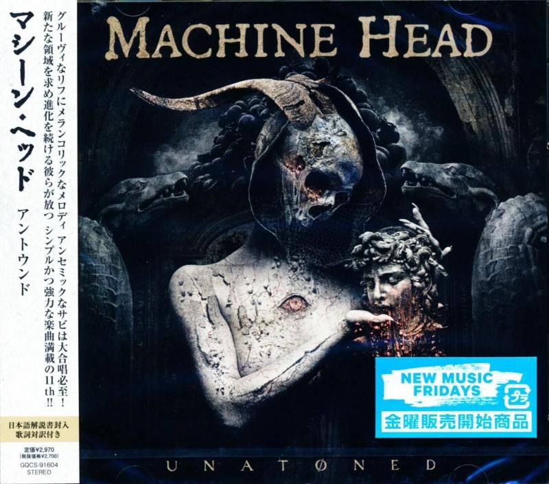 MACHINE HEAD / UNATØNED (CD) 2025