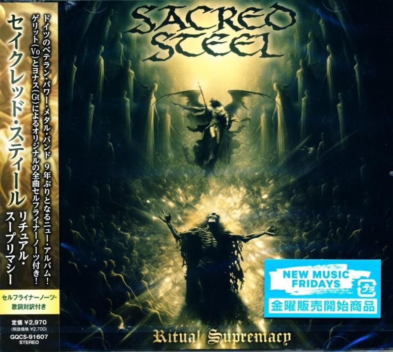 SACRED STEEL / Ritual Supremacy (CD) 2025