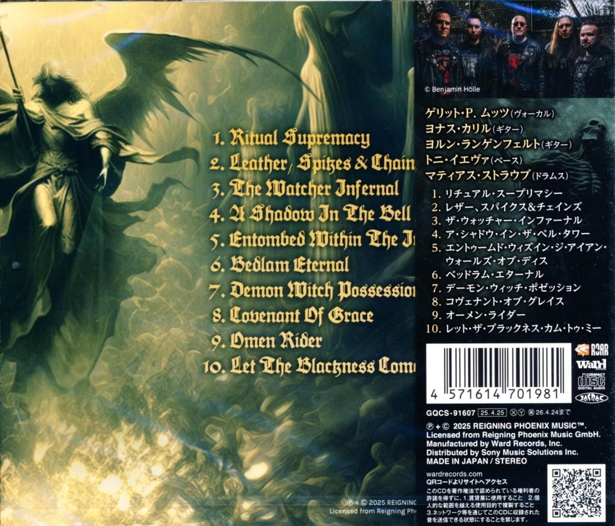 SACRED STEEL / Ritual Supremacy (CD) 2025