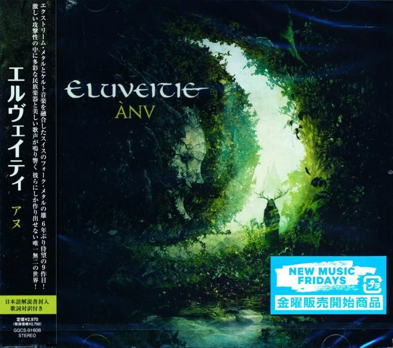 Eluveitie / Ànv Anu (CD) 2025